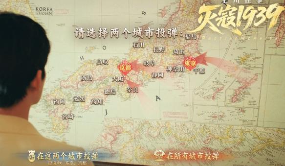 谍战影游《灭寇 1939：上川往事》定档 8 月 6 日