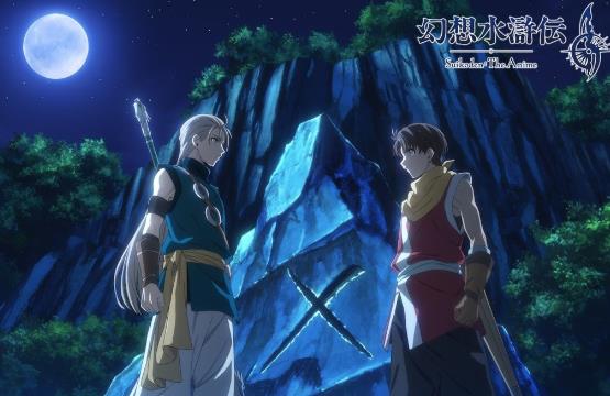 《幻想水浒传》TV动画最新海报艺图公布 10月开播
