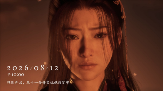 《影之刃零》8月12日开启预售！11分钟全新实机即将揭晓！