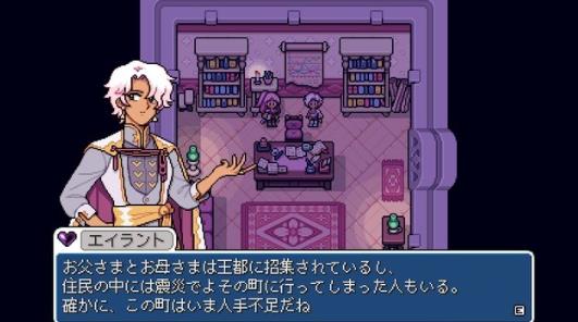 《米斯特里亚牧场》正式推出 好评温馨牧场经营物语
