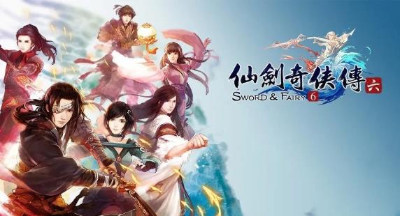 等了十一年！《仙剑奇侠传6》PS5版将于8月26日发售