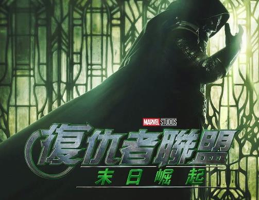 《复仇者联盟5》D23大会预告片 毁灭倒计时已经启动