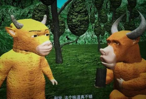 被全网群嘲的国产动画电影《牛来》票房现已突破200万