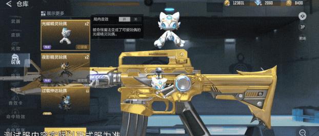 爆料｜穿越火线枪战王者精灵系列再添新品，玩偶挂饰值得期待