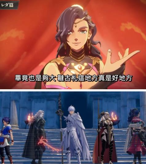 《火焰纹章：万缕千丝》新实机视频 画面表现优秀
