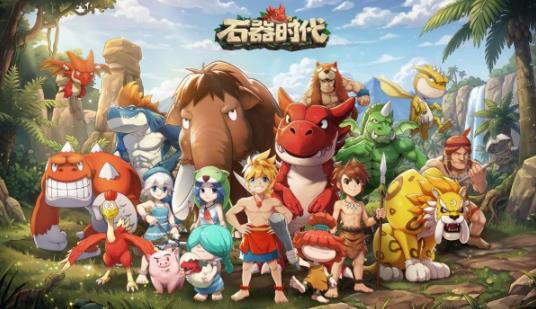 《石器时代》第二轮重聚测试定档8月28日 全新实机内容曝光