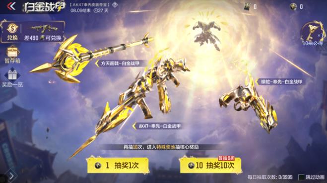 高级感直接拉满！CF手游白金战甲投掷套，银白机甲质感太惊艳