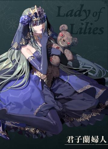 《火焰纹章：万缕千丝》新角色君子兰夫人公布 大雷紫丝御姐！