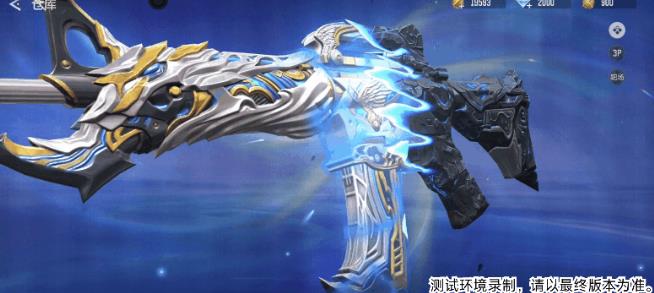 穿越火线枪战王者神话级全套万化实装，从枪身纹理到局内战斗特效完整呈现