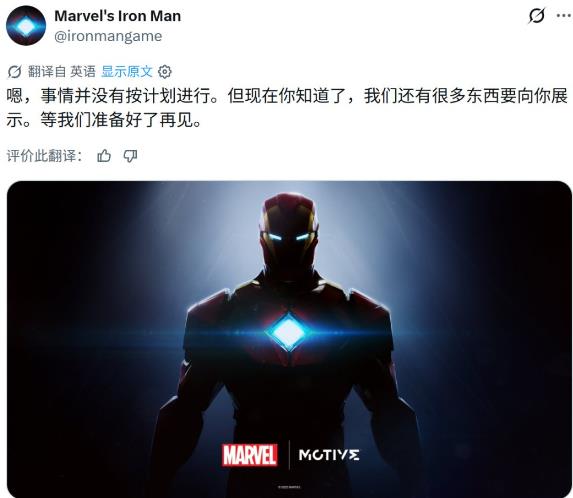EA《钢铁侠》实机视频泄露 展示爽快战斗和飞行