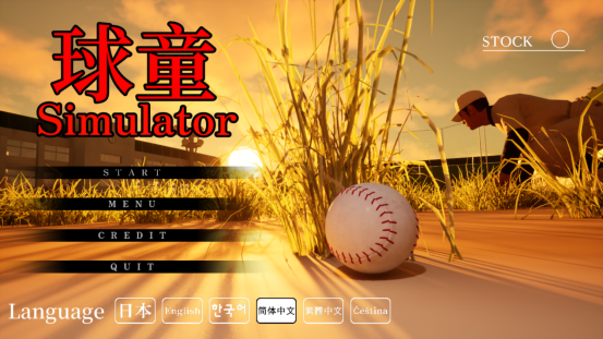 体验棒球场下潜藏的“黑暗” 《球童模拟器》8月31日登陆Steam