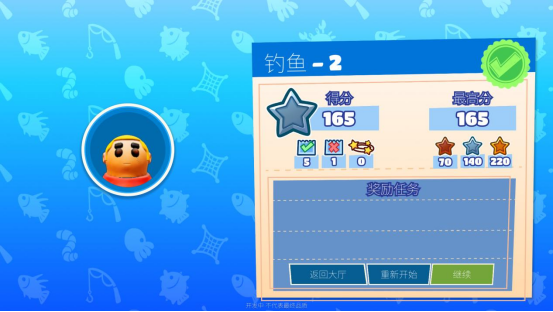 四人混乱打工派对新游《忙作一团》售价公布
