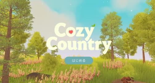 《Cozy Country》登陆Steam 温馨治愈个人地盘打造模拟