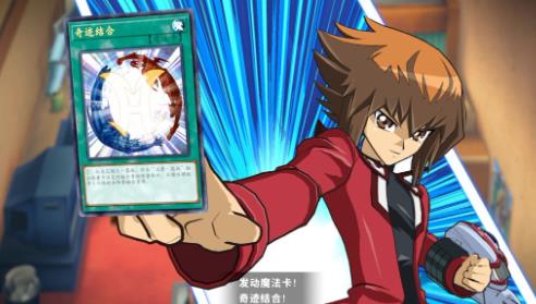 《游戏王 Tag Force GX》上架Steam 预购开启售198元