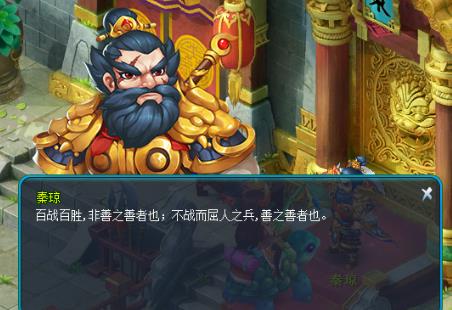 三界传道育少侠，教师节一同品读《逍遥情缘》各大门派掌门师尊的人物故事