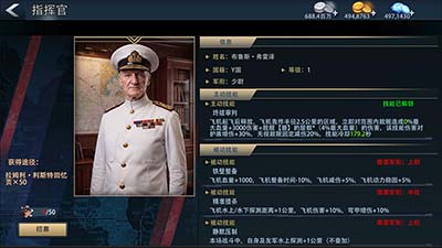 《巅峰战舰》国庆版本重磅更新：1V1擂台争霸,主角系统华丽登场