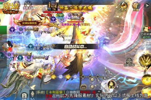 《魔域口袋版》竞技场全新改版,爽翻了