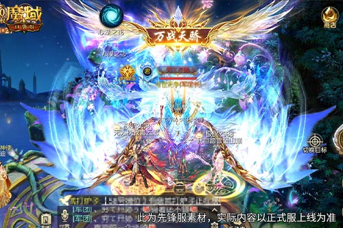 《魔域口袋版》竞技场全新改版,爽翻了