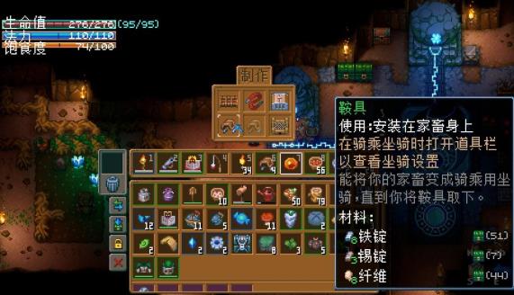 《护核纪元》迎来1.3强势更新，全新坐骑系统改变地下生态！