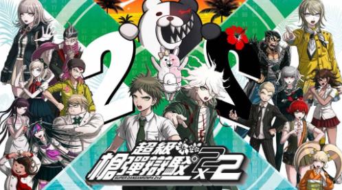 《超级弹丸论破2×2》展示双模式试玩：狂器登场 班级审判画面重制