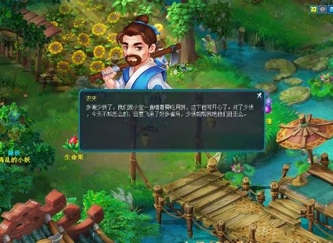小长假福利活动预告！逍遥情缘六大双节活动登场，爆料第一弹带你提前了解