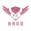 画师联盟APP