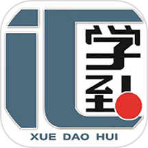学到汇