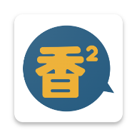 香香腐竹