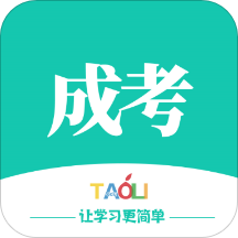 成考网成人高考最新版