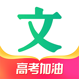百度文库最新版