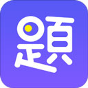 题多多最新版