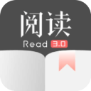 阅读官方版