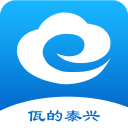 泰兴一卡通最新版