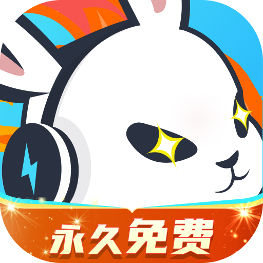 迅猛兔加速器免费版