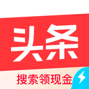 头条搜索官方极速版