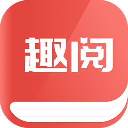 趣阅小说网