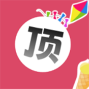 顶点