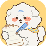 旺财账本
