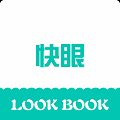 快眼看书免费阅读