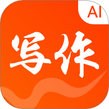AI写作火火