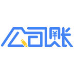 公司账