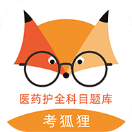 考狐狸官方版