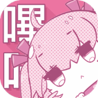 pikapika粉色软件