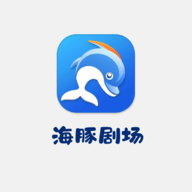 海豚剧场影视