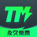 TM加速器免费版