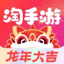 淘手游账号交易平台