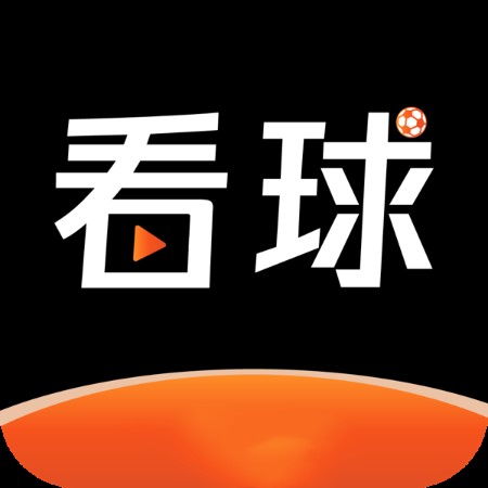 看球直播最新版