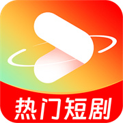 热门短剧全播