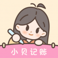 小贝记账免费版
