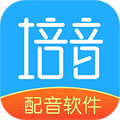培音配音免费版